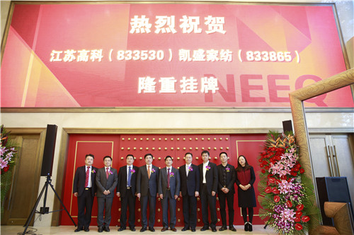 �Pʢ�Ҽ��ɷ����޹�˾�ڱ����ɹ���������