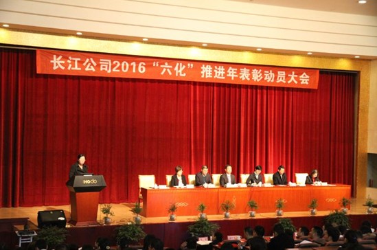 L(chng)˾2016M(jn)ꡱÄ(dng)T(hu )¡_(ki)