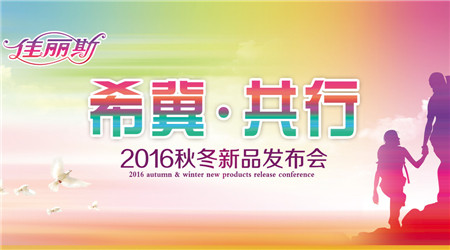 ˹2016ﶬӆ؛(hu )¡_(ki)