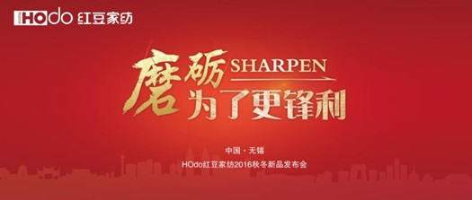 HOdo�t���Ҽ���ӭ�y���ϓ�ץ�C����(sh��)�F���P��������