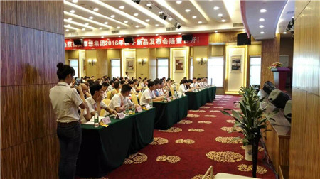 Ľ�뼯�F2016�ﶬ��Ʒ�l(f��)����(hu�� )���_(k��i)