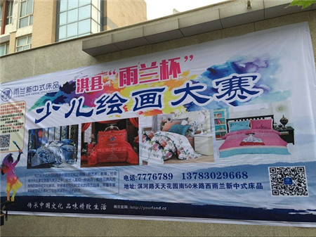 m2016ҼMƷ\I(yng)ӑ(hu )վ-վF(chng)^(gun)Ħ