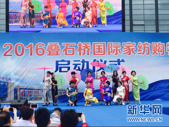 2016BʯHҼُλ(dng)¡؆Ļ