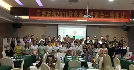 PʢҼ2016ﶬƷӖȫѲվ(yng)AM(mn)Ļ