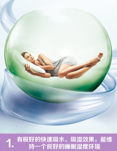 ���_�m���C�Ҽ�����ˮ��Ů�������֝�����߀Ҫ˯��Ta