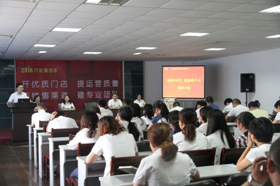 �L(ch��ng)����˾�ļ��Ȅ�(d��ng)�T���(hu�� )���^��100����Ч�����