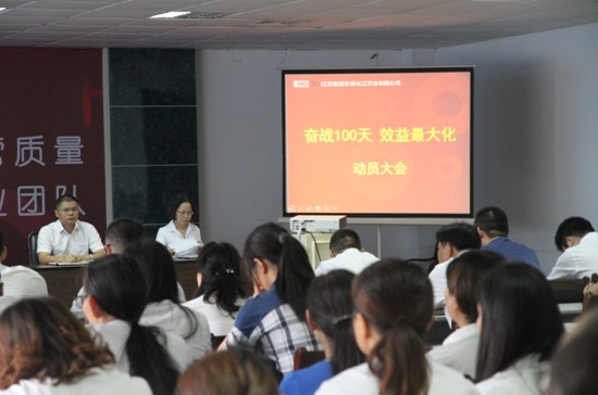 �L(ch��ng)����˾�ļ��Ȅ�(d��ng)�T���(hu�� )���^��100����Ч�����