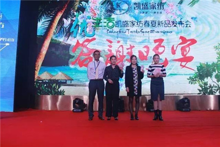 �Pʢ�Ҽ�2017���ġ���(y��u)�����Ʒ�l(f��)����(hu�� )��ӆ؛��(hu�� )�A�M(m��n)��Ļ