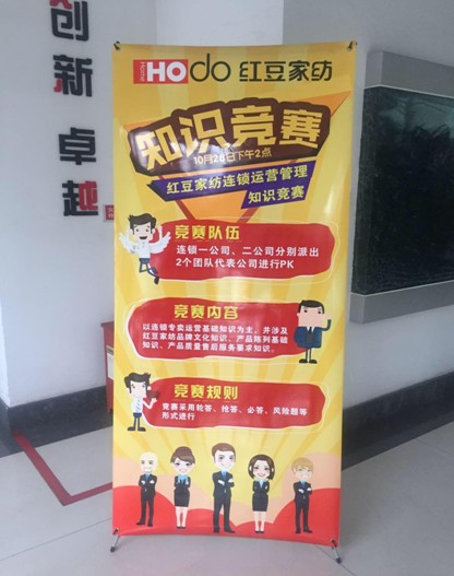 2016�t���Ҽ��B�i�\�I(y��ng)����֪�R��ِ�A�M(m��n)�e��