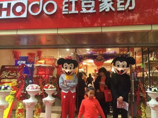 HOdo�t���Ҽ���ɽ���_(k��i)�I(y��)