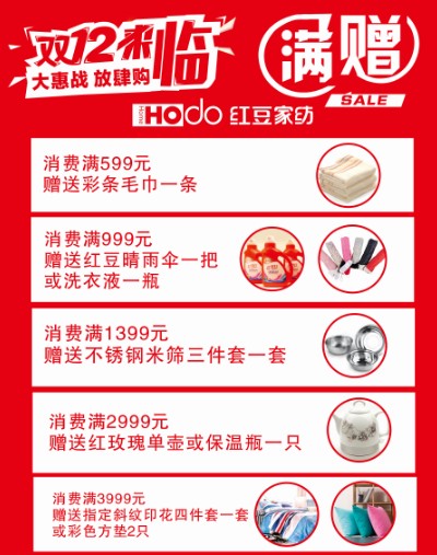 �t���Ҽ��pʮ��ُ���g�������(l��i)�u���@���҂�������