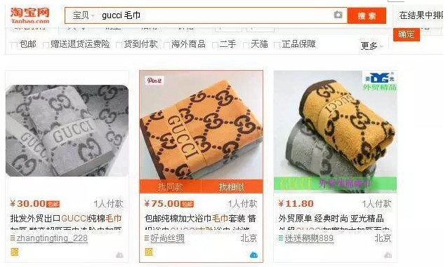 ��ԡ������Y���κ�����Ʒ�Ƶ�ԡ����ô���u(m��i)���@ô�F���@�ܻ�և��