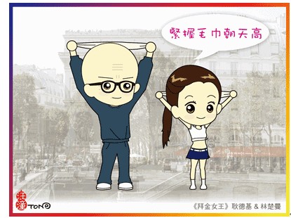 ��ԡ����\��(d��ng)Ҫ��ˬ��ë������L(ch��ng)��