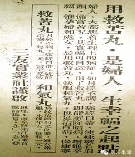 ��ԡ���һ�lë����һ�͹�����һ��(g��)Ʒ��Ӱ���(zh��)һ��(g��)����Ěvʷ��