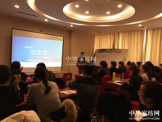 �Pʢ�Ҽ�2017������Ʒȫ��Ѳ����Ӗ��(hu�� )����һվ�ڽ�����ʽ���_(k��i)�Ļ��