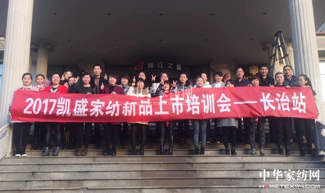 �Pʢ�Ҽ���ȫ��Ѳ����Ӗ��(hu�� )�A�M(m��n)�չ���ǧ��ʢ��(hu�� )���P(gu��n)ע�ᳱ��