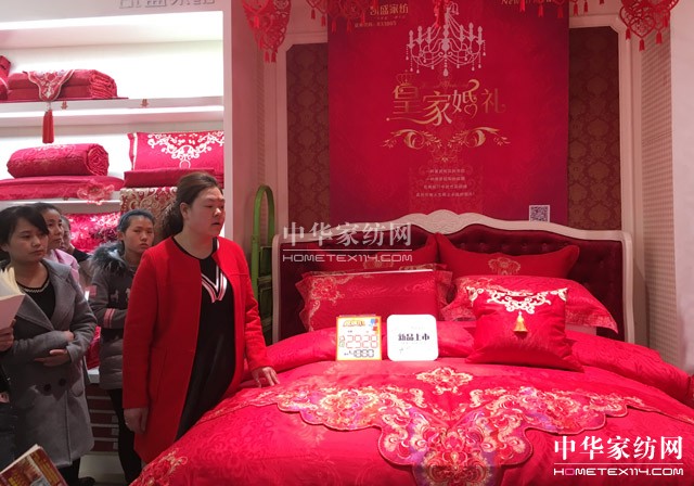 �Pʢ�Ҽ���ȫ��Ѳ����Ӗ��(hu�� )�A�M(m��n)�չ���ǧ��ʢ��(hu�� )���P(gu��n)ע�ᳱ��