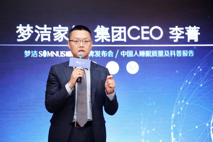 ����������(m��ng)��˯ħ��SOMNUS����(zhu��n)��о����Q˯�����_