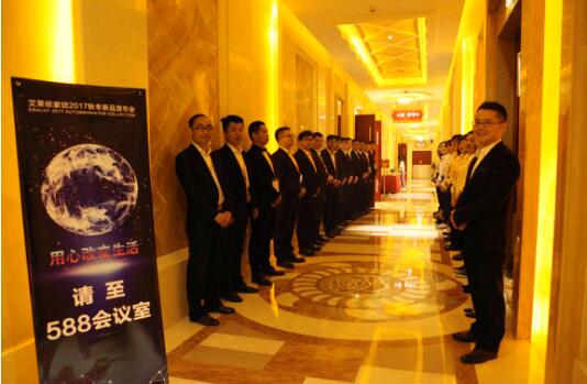 ���R���Ҽ�2017�ﶬ��Ʒ�l(f��)����(hu�� )�A�M(m��n)��Ļ