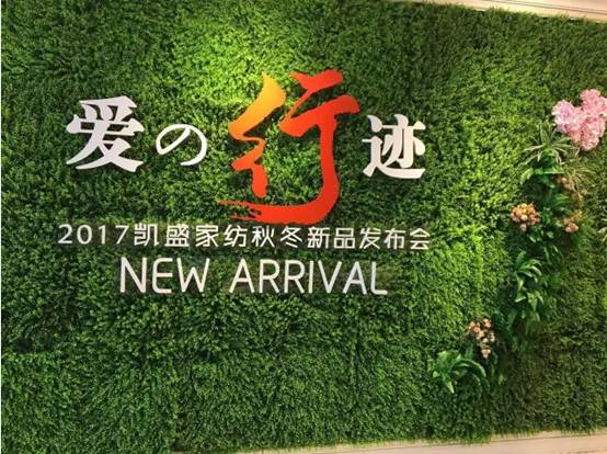 �Pʢ�Ҽ�����(��i)�����E��2017�ﶬ��Ʒ�l(f��)����(hu�� )�A�M(m��n)�Y�����sҫ35����