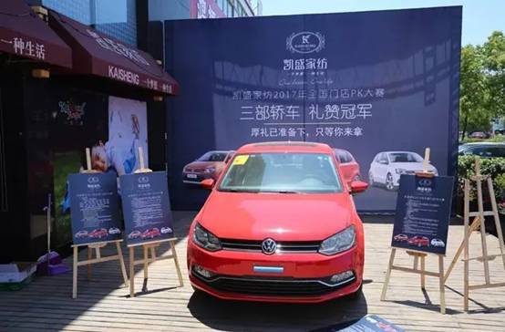 �Pʢ�Ҽ�����(��i)�����E��2017�ﶬ��Ʒ�l(f��)����(hu�� )�A�M(m��n)�Y�����sҫ35����