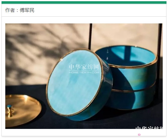 2017o(w)֮ϡҾˇg(sh)չc(din)ȿ