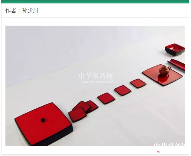 2017o(w)֮ϡҾˇg(sh)չc(din)ȿ