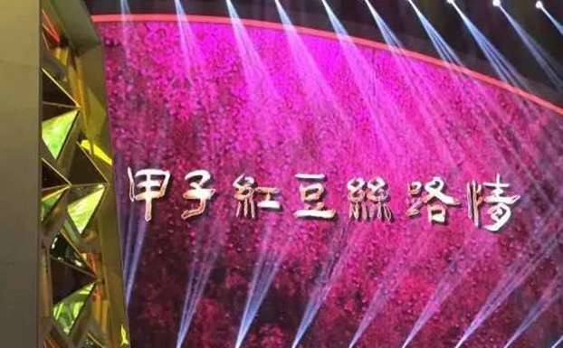 Ӽtz·顱}(hu )ܺԏጼt60l(f)չ