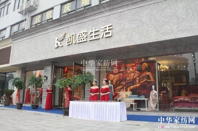 ���݄Pʢ�Ҽ�9��29��ʢ�b�_(k��i)�I(y��)��