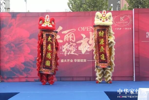 ���݄Pʢ�Ҽ�9��29��ʢ�b�_(k��i)�I(y��)��