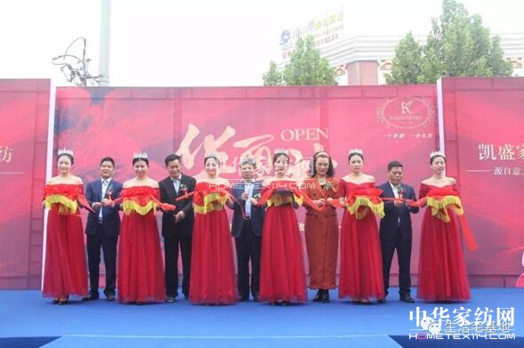 ���݄Pʢ�Ҽ�9��29��ʢ�b�_(k��i)�I(y��)��