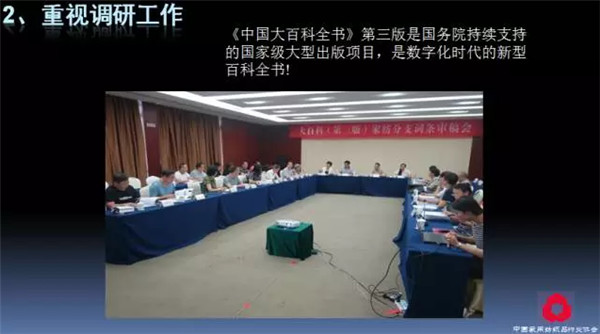 P(gun)עc(din)δ(li)2017Ҽ(hu )ժҪ