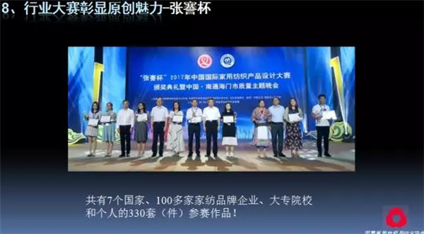 P(gun)עc(din)δ(li)2017Ҽ(hu )ժҪ