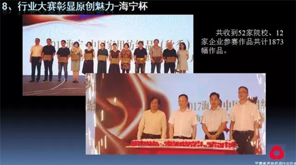 P(gun)עc(din)δ(li)2017Ҽ(hu )ժҪ