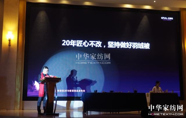 `•³̡RҼ2018Ʒl(f)(hu )AM(mn)Ļ