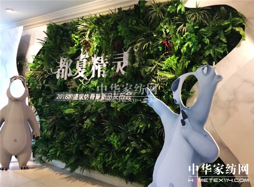 ���ĄPʢ���Pʢ�Ҽ�2018������Ʒ�l(f��)����(hu�� )ʢ���@�Gȫ����