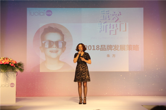 ����(m��ng)����حluolaikids2018������Ʒ�l(f��)����ӆ؛��(hu�� )�A�M(m��n)��Ļ��