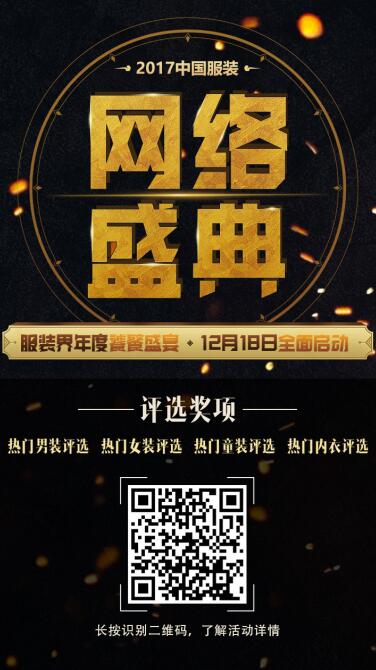 2017ЇbW(wng)j(lu )ʢͶƱ(dng)ʽ (li)