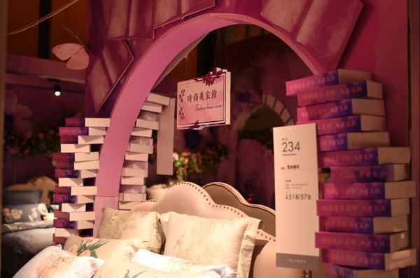 ҫδ(li)--ˮǼҼ2018ﶬƷl(f)(hu )ߠI(yng)N(xio)(hu )_(ki)