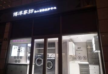 ���(l��i)ϴ���ӣ��������ךW���M(j��n)�ھ�ϴ�O���ꑌ�������Ҽ�