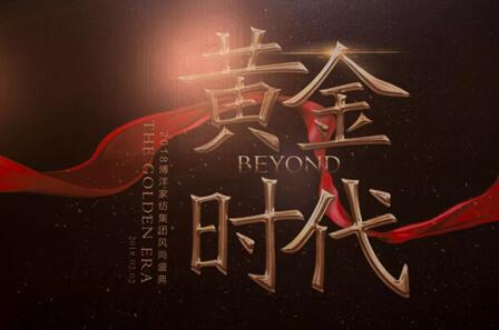 2018����Ҽ����F�L(f��ng)��ʢ����ӭ�����(hu�� )�A�M(m��n)��Ļ