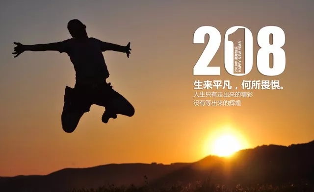 o(w)^|ӛPʢҼ2018һȺĿ͑(h)(hu )h