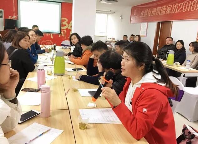 o(w)^|ӛPʢҼ2018һȺĿ͑(h)(hu )h