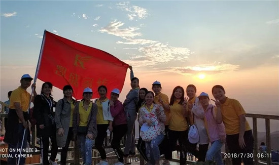 PʢҼ2018ļӖ(hu )|@҂˺ɽ