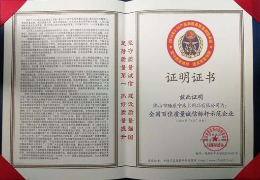 ףR˯Ҽ@2018ȫټ|(zh)\Ř˗UʾI(y)Q(chng)̖