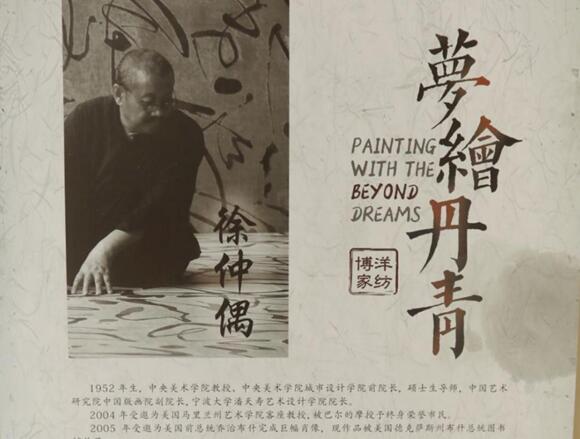 ����Ҽ����x�p���^����(m��ng)�L���ࡱ���}�ż����_(k��i)Ļ��