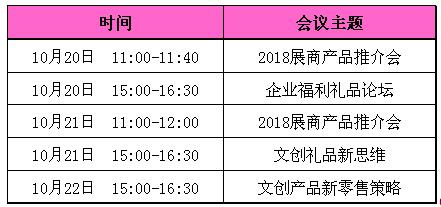 ʮڶYƷչ܆Ļչ^չƷͣ