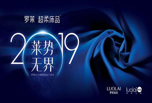 �R�ݟo(w��)�����������A(y��ng)�����_�R�Ҽ�2019������Ʒ�l(f��)����(hu�� )