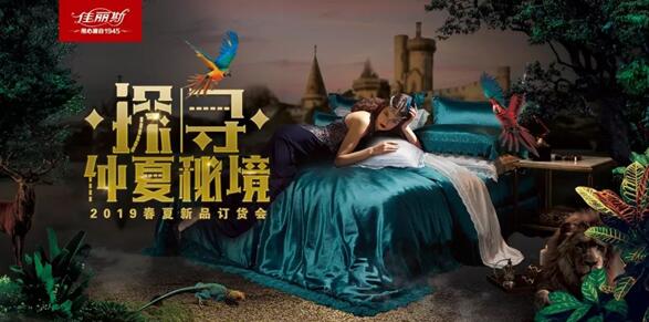 ̽•ؾ˹2019Ʒl(f)(hu )