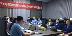 MևuP(gun)Ig(sh)a(chn)I(y)ĿȡشͻĿɹ_HM(jn)ˮƽ